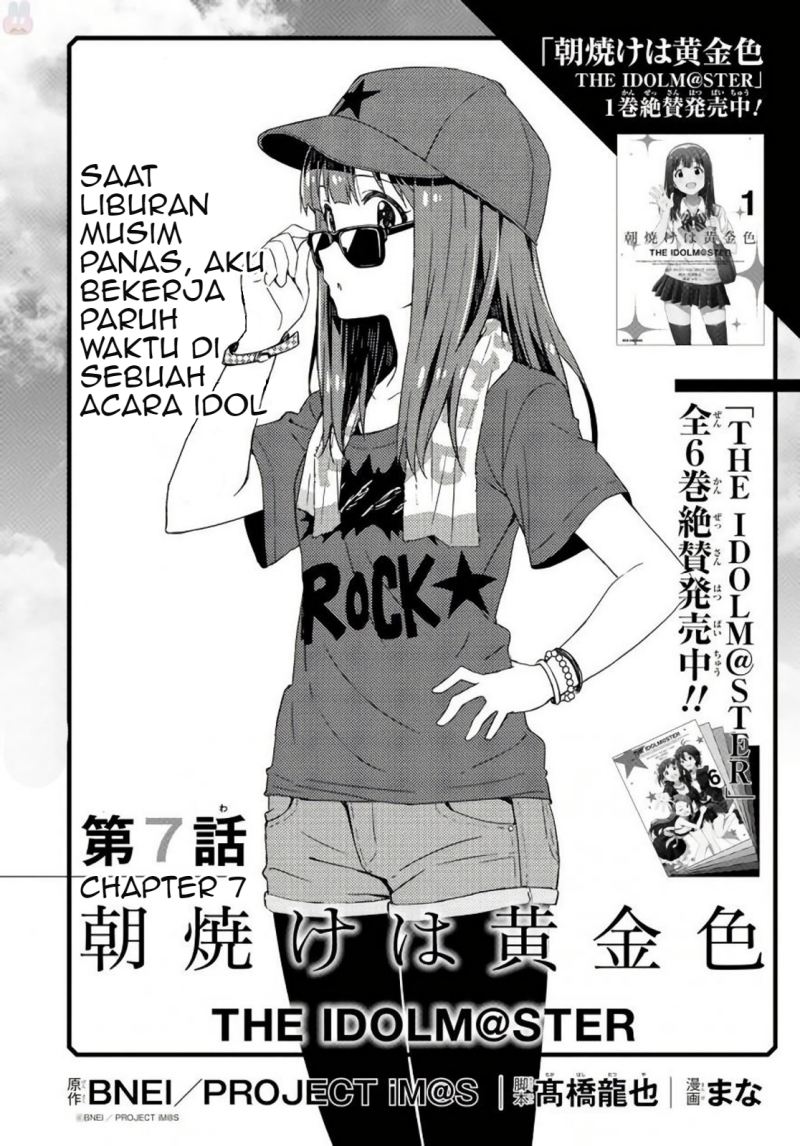 Morning Glow is Golden: The IDOLM@STER Chapter 07 Gambar 5