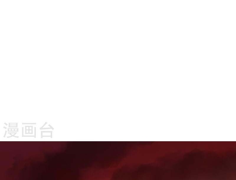 Against the Gods Chapter 526 Gambar 19