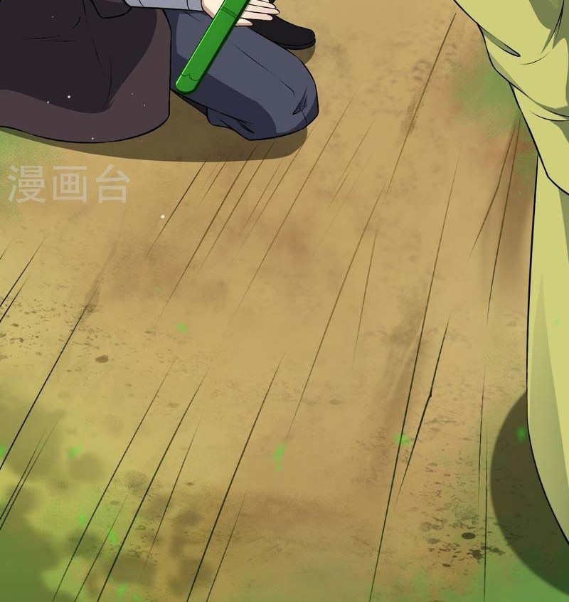 Against the Gods Chapter 526 Gambar 45