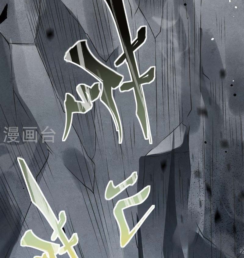 Against the Gods Chapter 526 Gambar 51