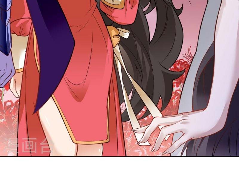 Against the Gods Chapter 526 Gambar 3
