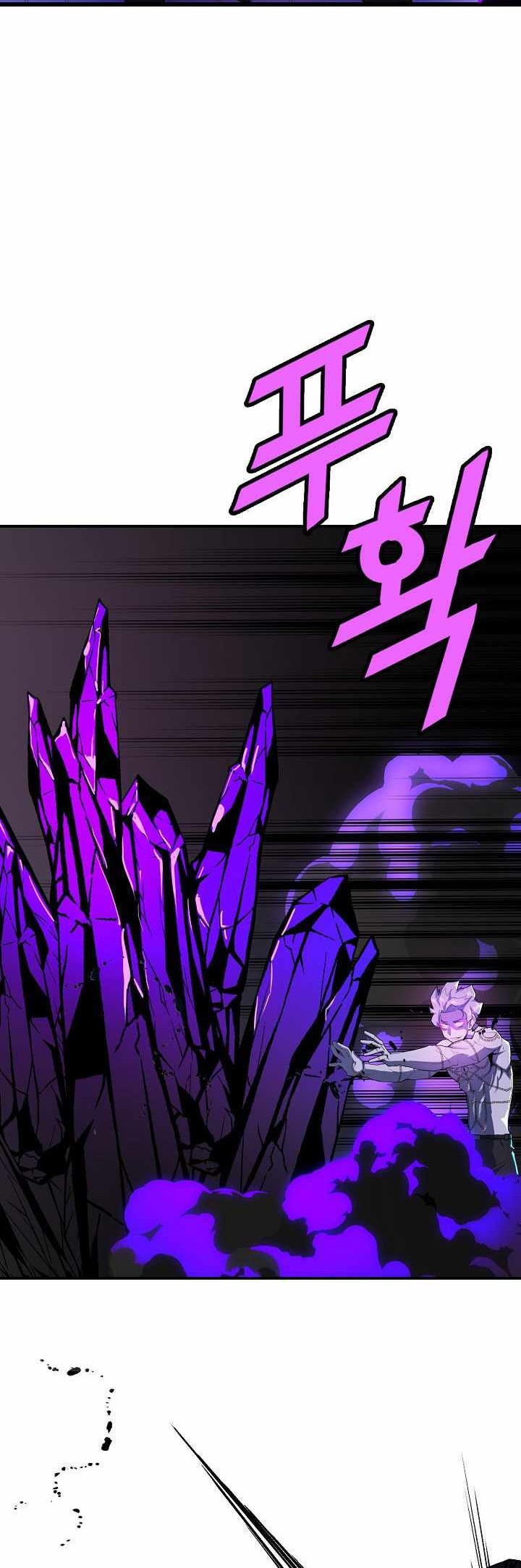 Strongest Unemployed Hero Chapter 31 Gambar 22