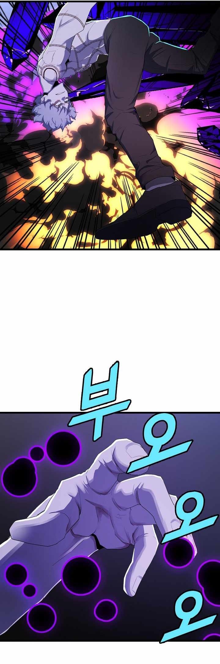 Strongest Unemployed Hero Chapter 31 Gambar 26