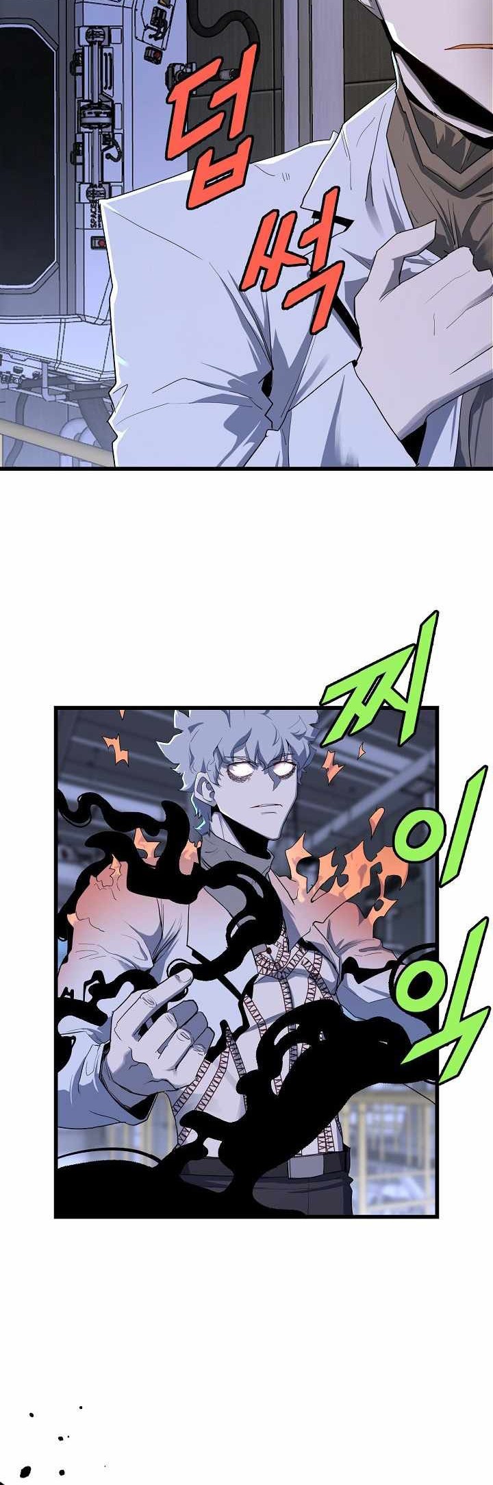 Strongest Unemployed Hero Chapter 31 Gambar 14