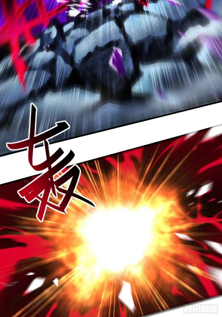 My Disciples Are All Immortals Chapter 109 Gambar 38