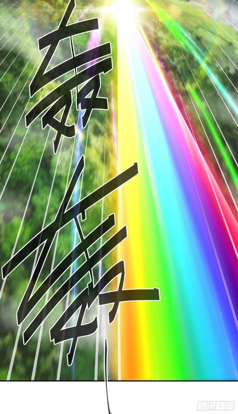 Beyond Myriad Peoples Chapter 162 Gambar 7