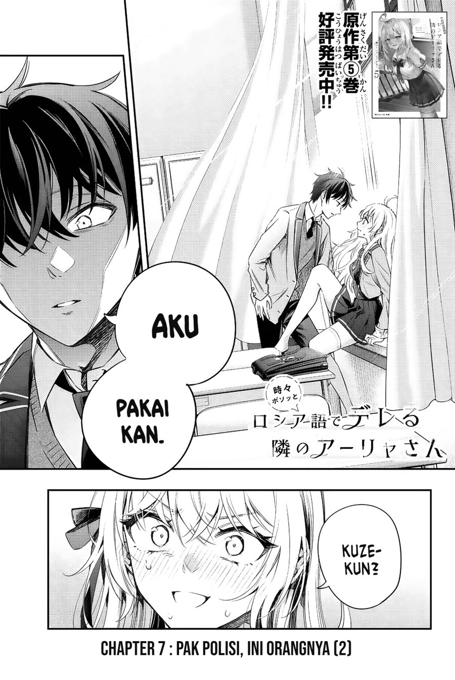 Baca Manga Tokidoki Bosotto Roshiago de Dereru Tonari no Alya-san Chapter 07 Gambar 2