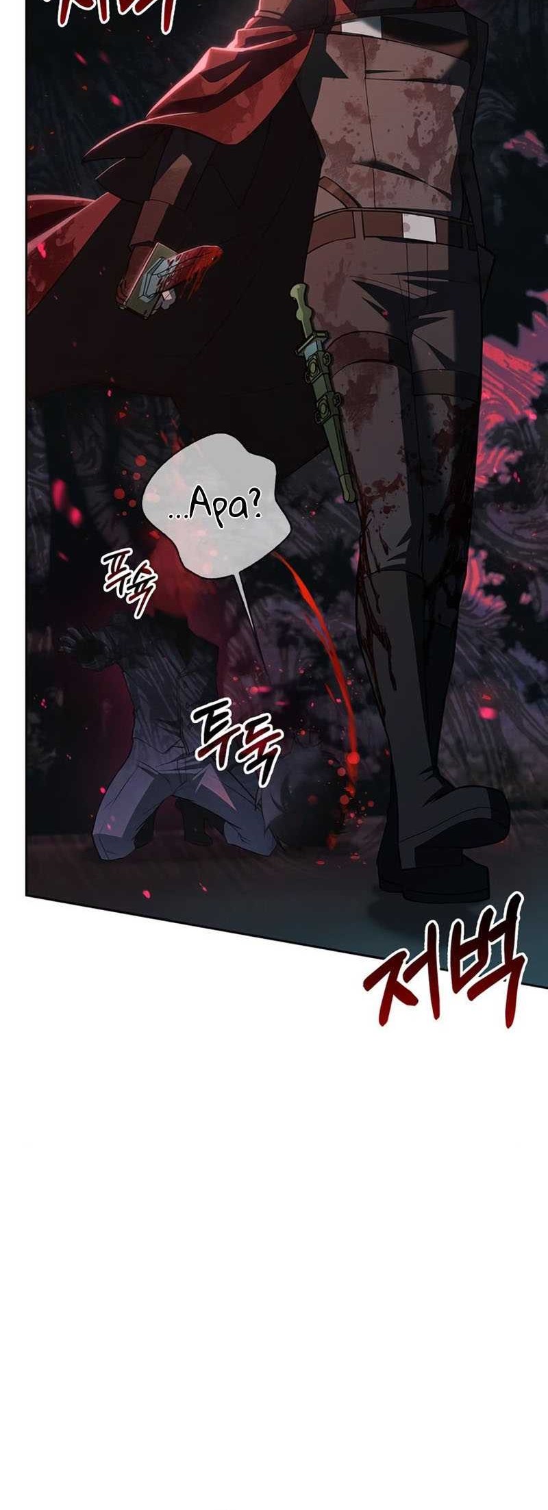 I’m Not That Kind of Talent Chapter 12 Gambar 13