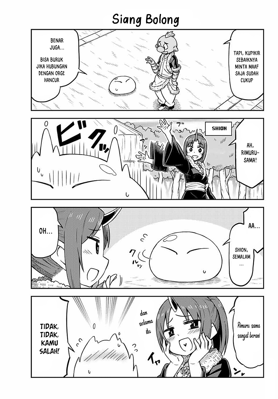 Tenchura! Tensei Shitara Slime Datta Ken Chapter 03 Gambar 9