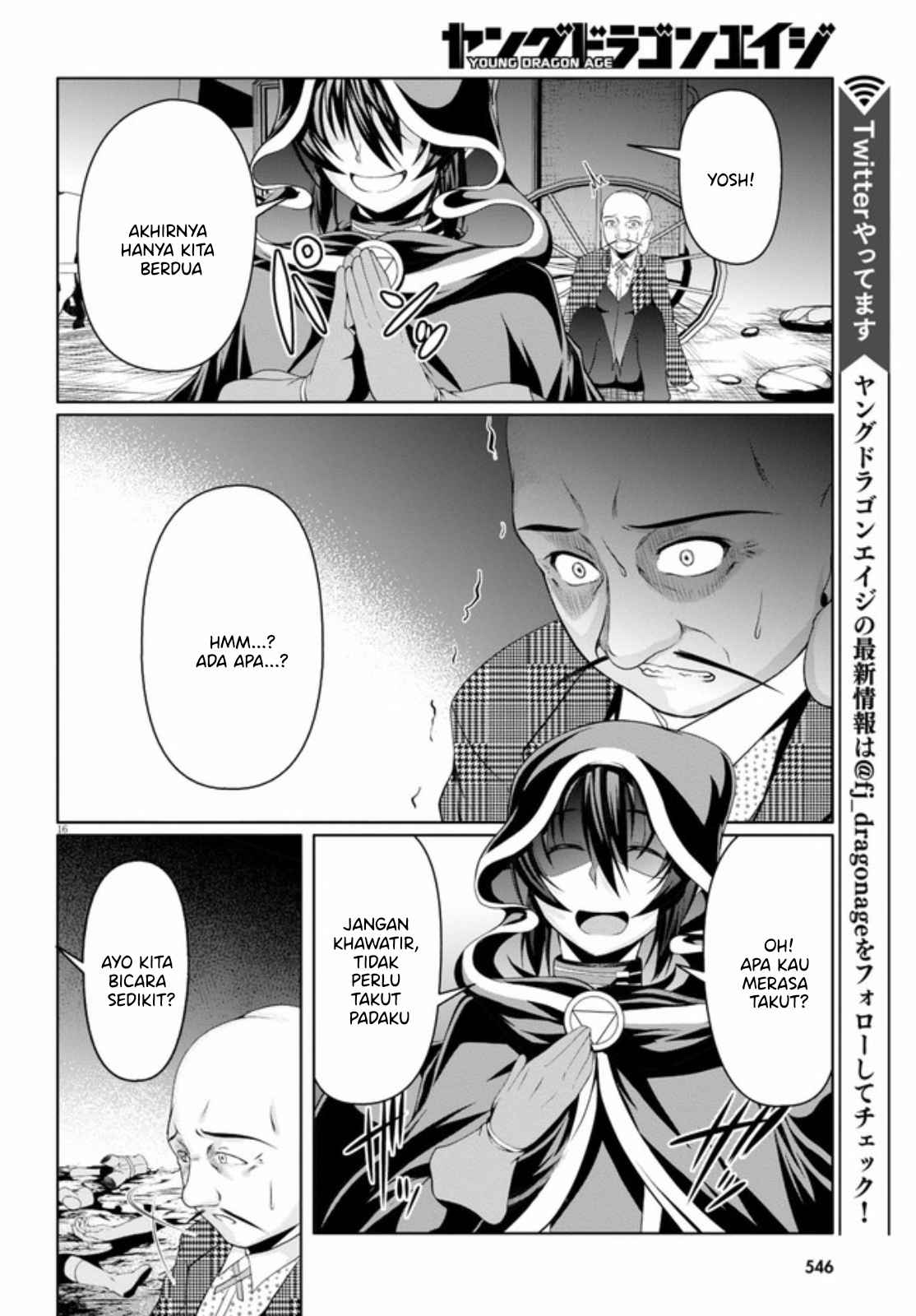 Tensei Inja wa Hokusoemu Chapter 05 Gambar 17