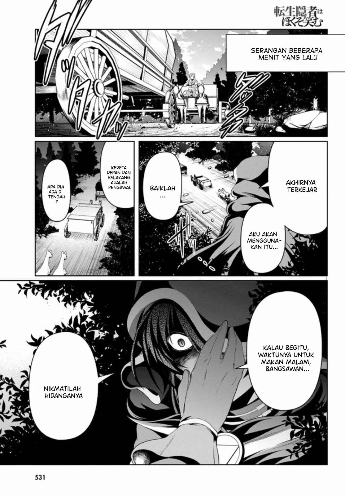 Baca Manga Tensei Inja wa Hokusoemu Chapter 05 Gambar 2