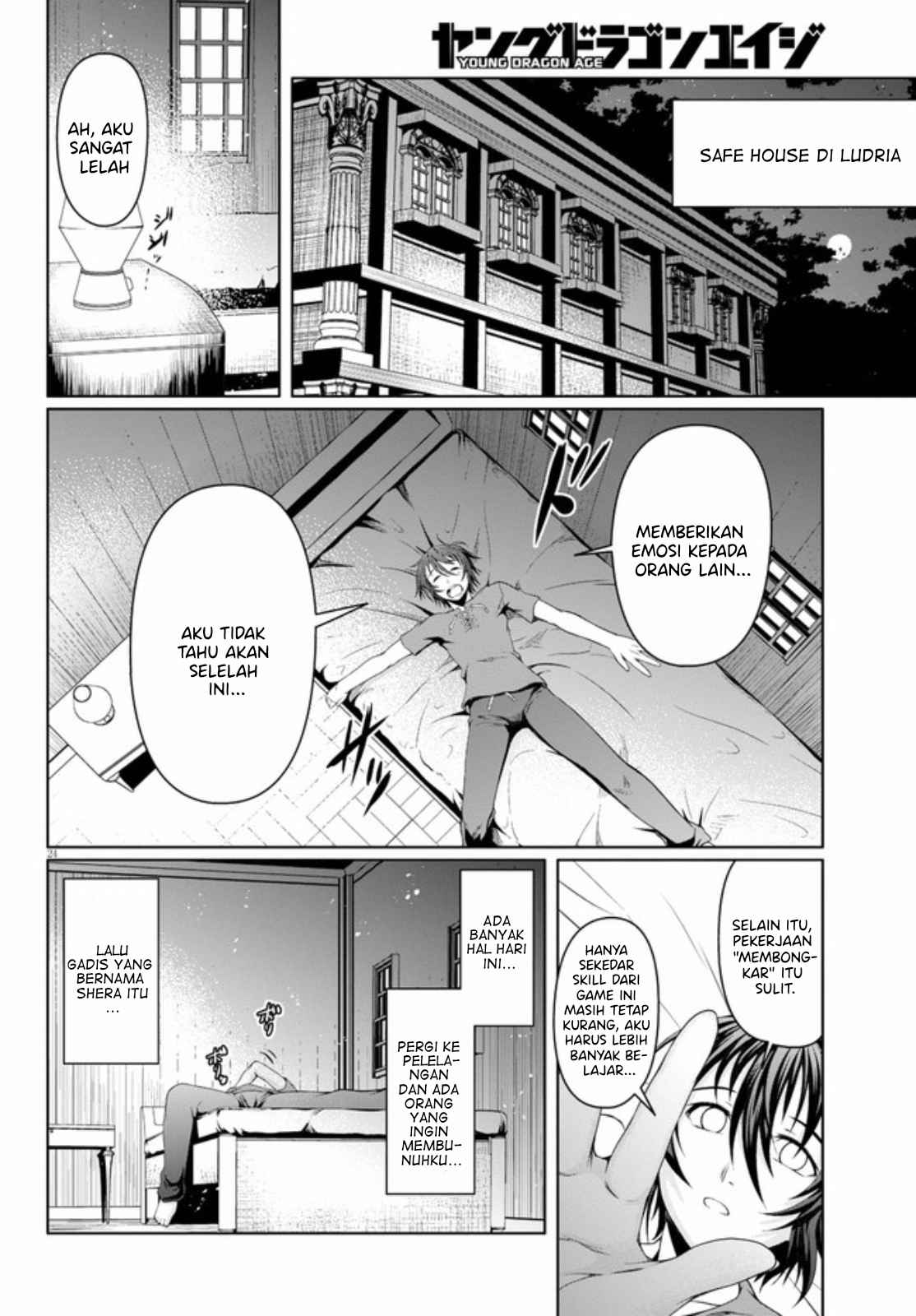 Tensei Inja wa Hokusoemu Chapter 05 Gambar 25