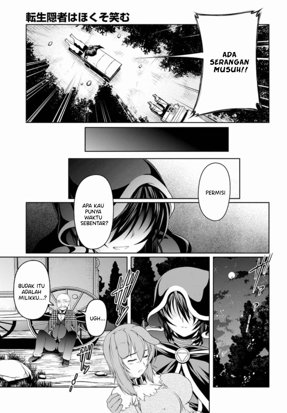 Tensei Inja wa Hokusoemu Chapter 05 Gambar 8