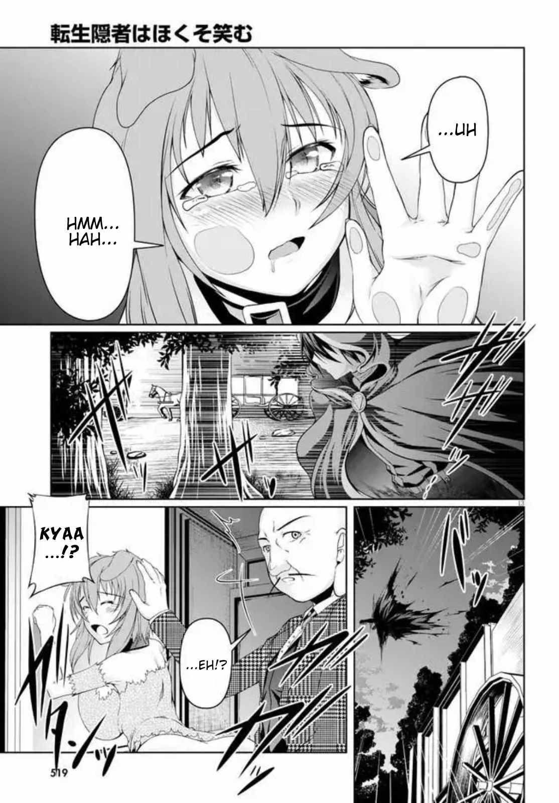 Tensei Inja wa Hokusoemu Chapter 04 Gambar 14