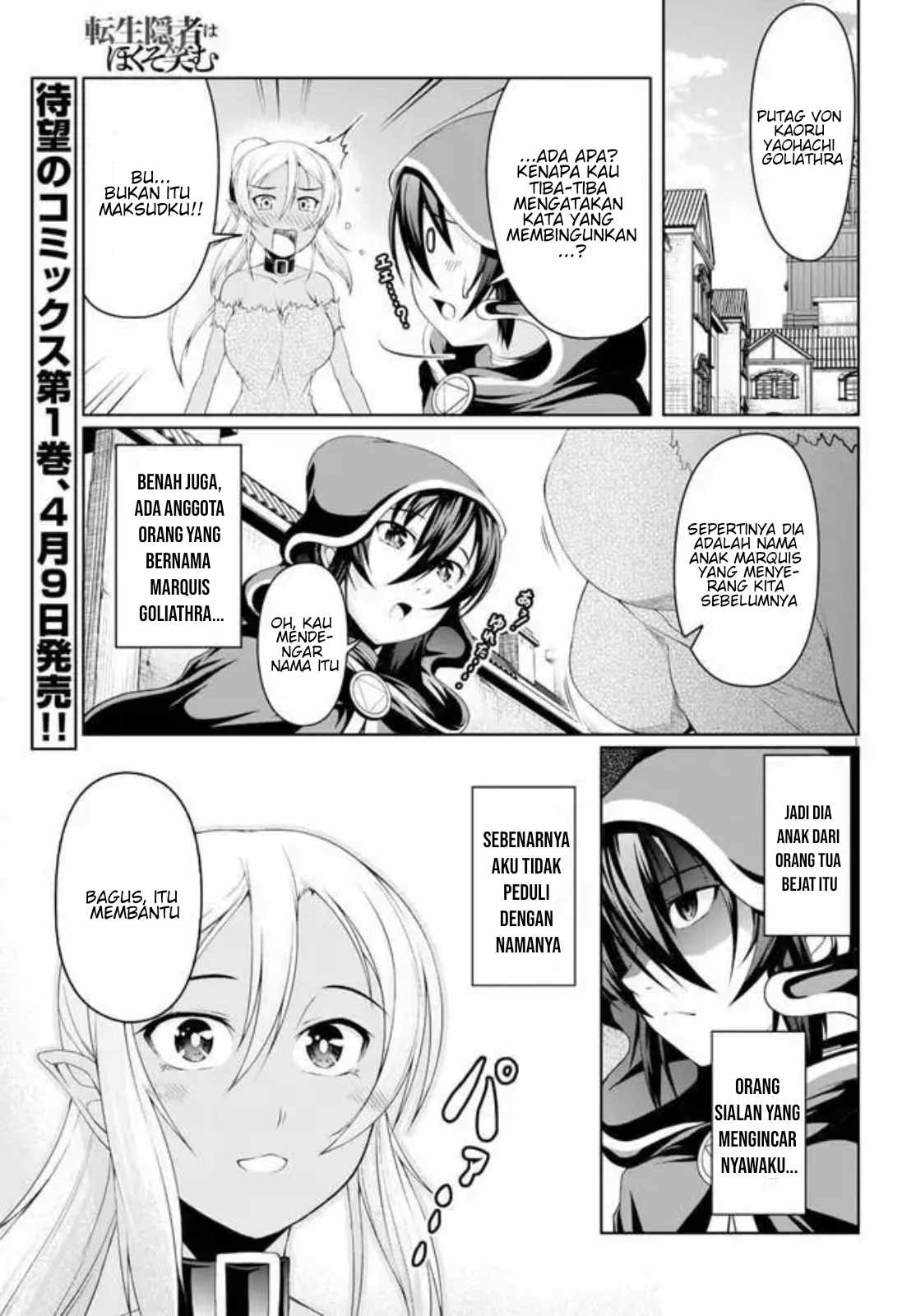 Baca Manga Tensei Inja wa Hokusoemu Chapter 04 Gambar 2