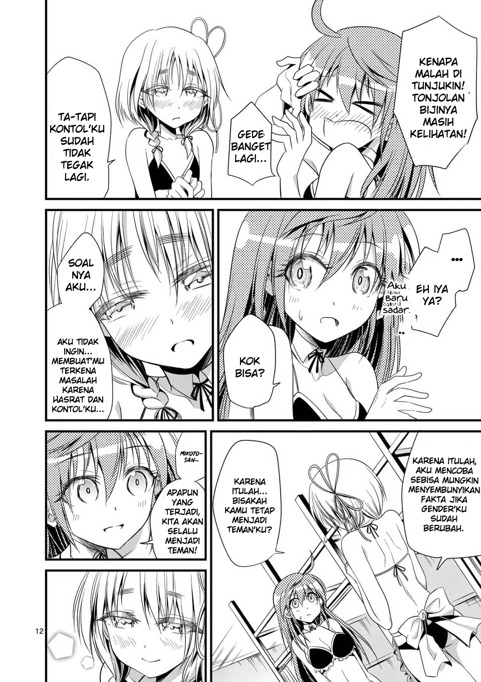 Tensei Pandemic Chapter 23 Gambar 13