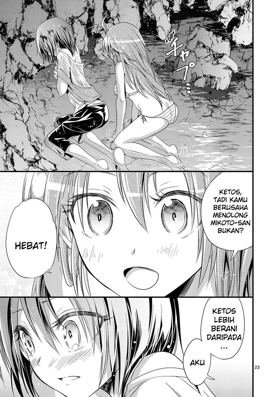 Tensei Pandemic Chapter 22 Gambar 23