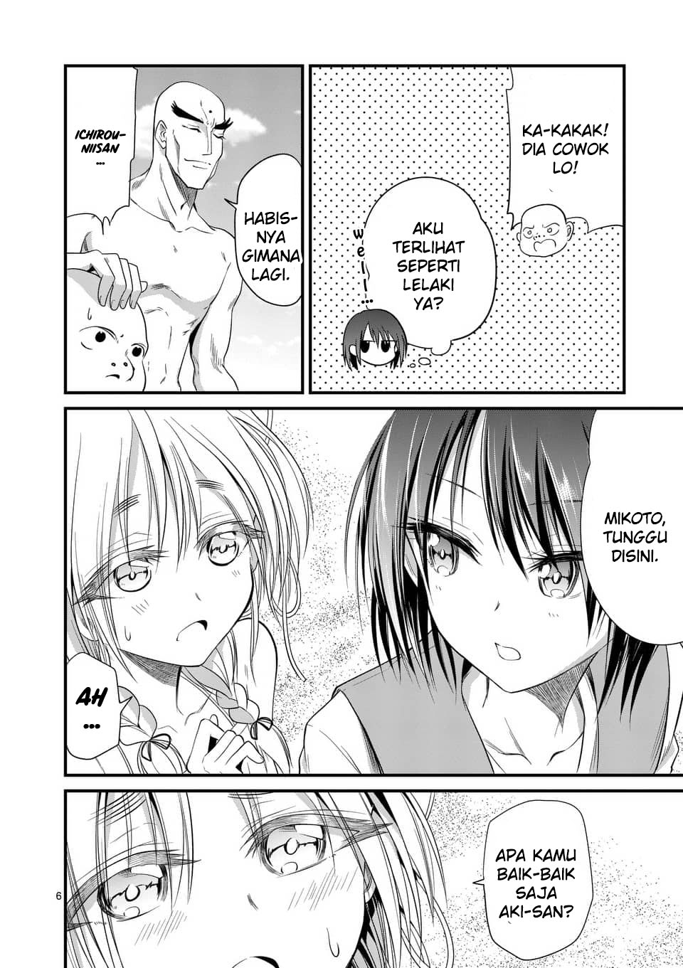 Tensei Pandemic Chapter 22 Gambar 7