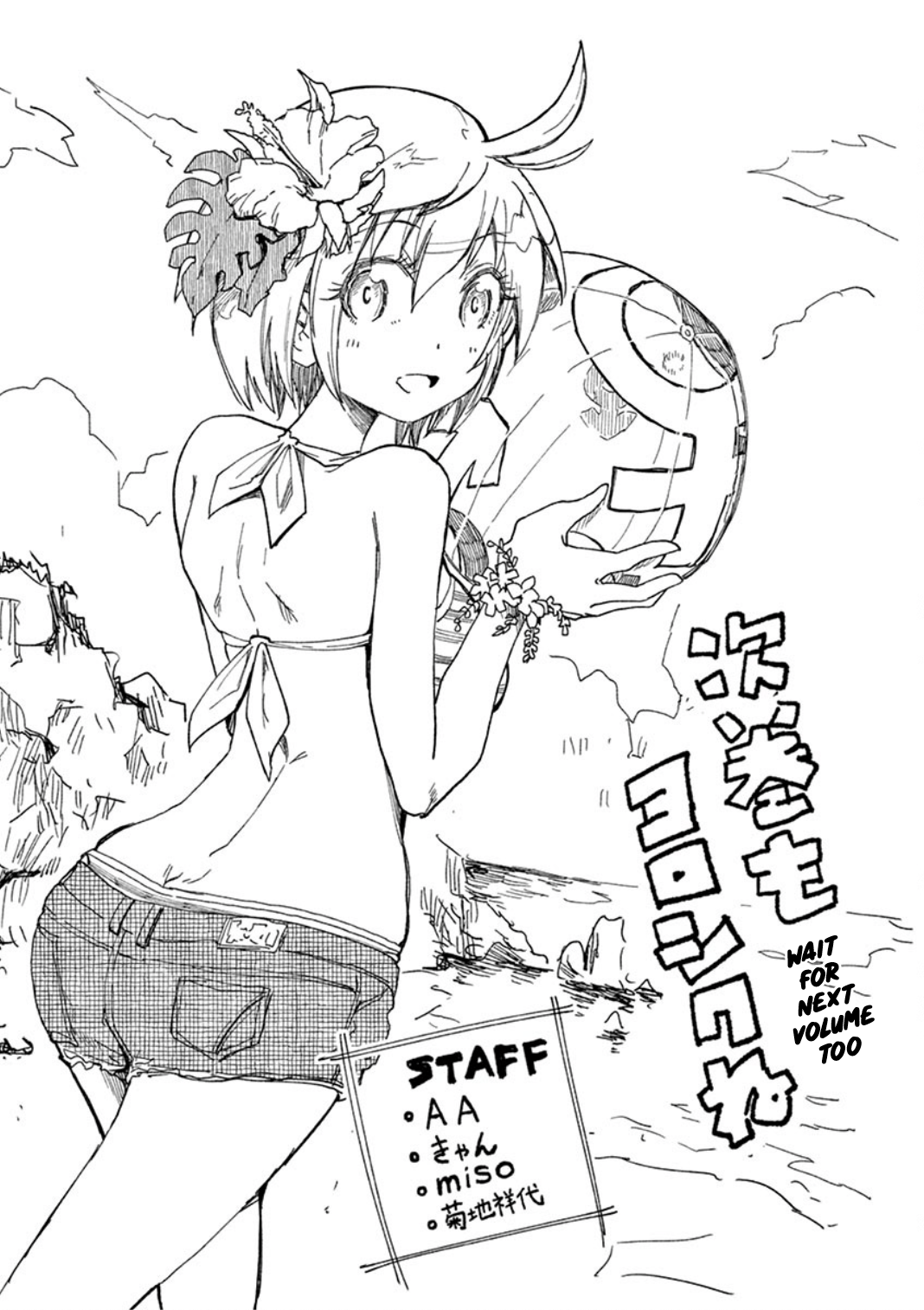 Tensei Pandemic Chapter 20 Gambar 48
