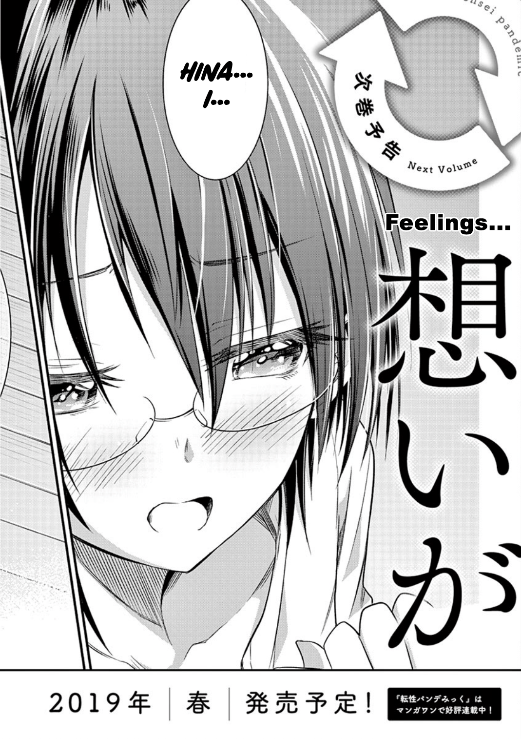 Tensei Pandemic Chapter 20 Gambar 49
