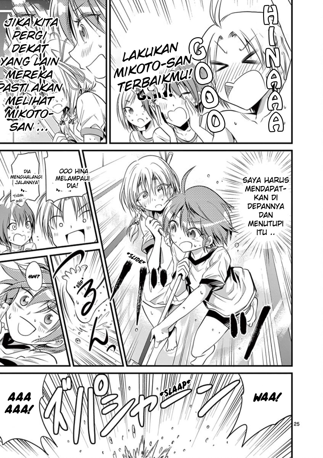 Tensei Pandemic Chapter 18 Gambar 25