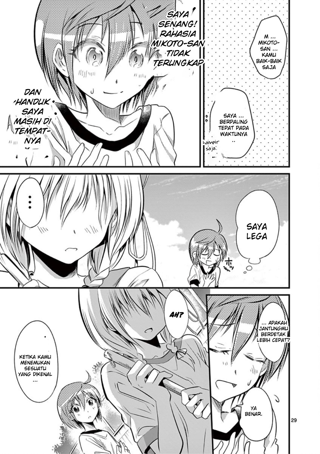 Tensei Pandemic Chapter 18 Gambar 28