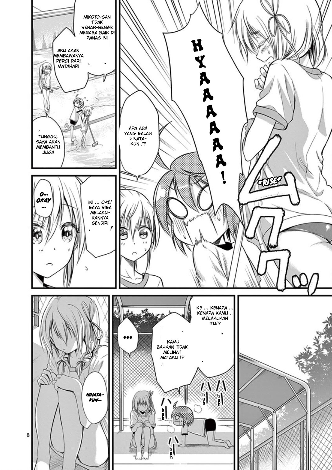 Tensei Pandemic Chapter 18 Gambar 8