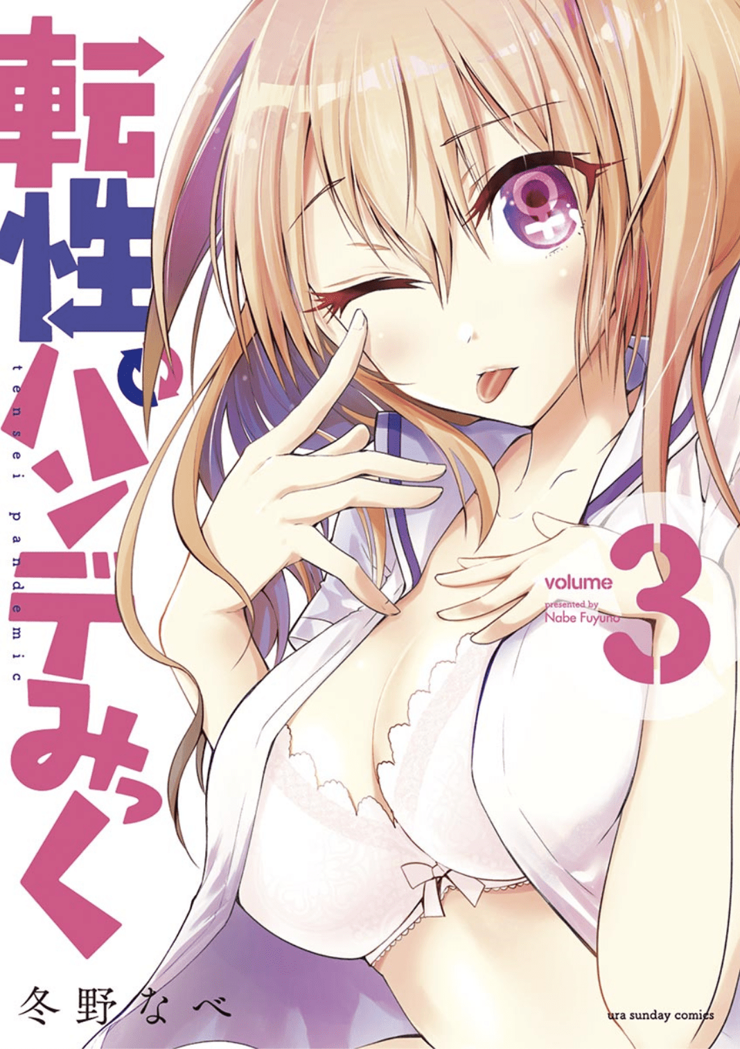 Baca Komik Tensei Pandemic Chapter 14 Gambar 1