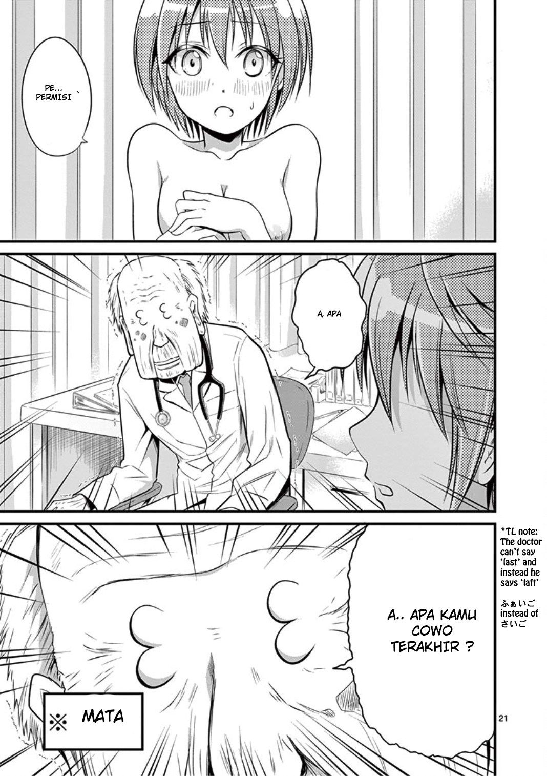 Tensei Pandemic Chapter 14 Gambar 23