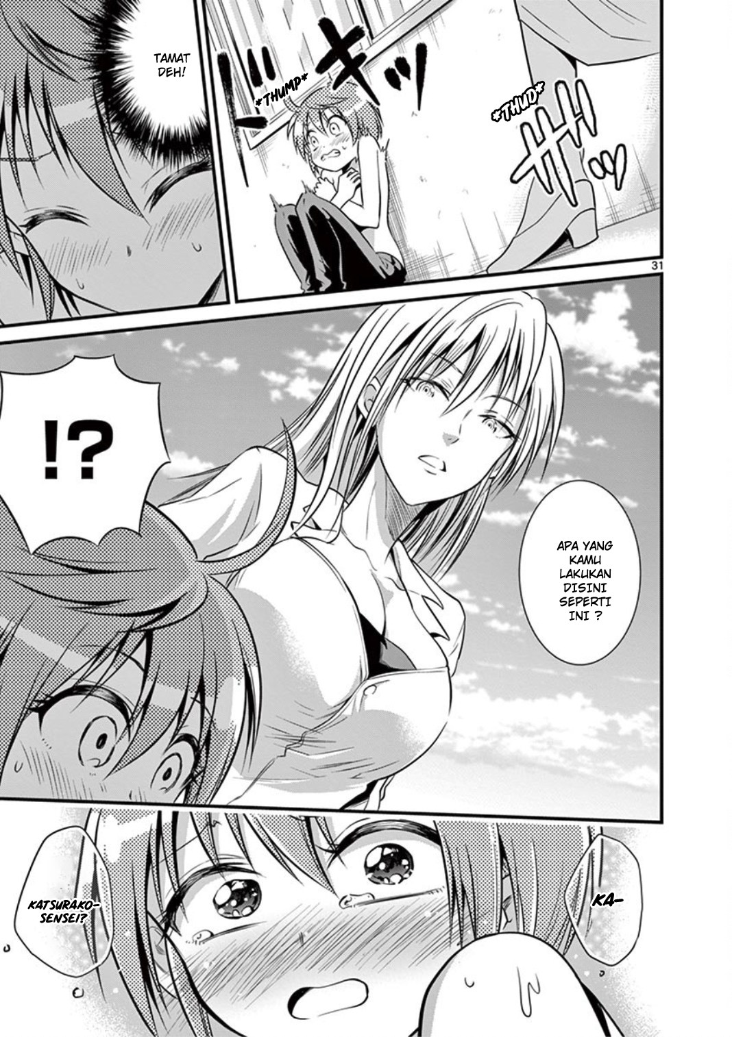Tensei Pandemic Chapter 14 Gambar 33