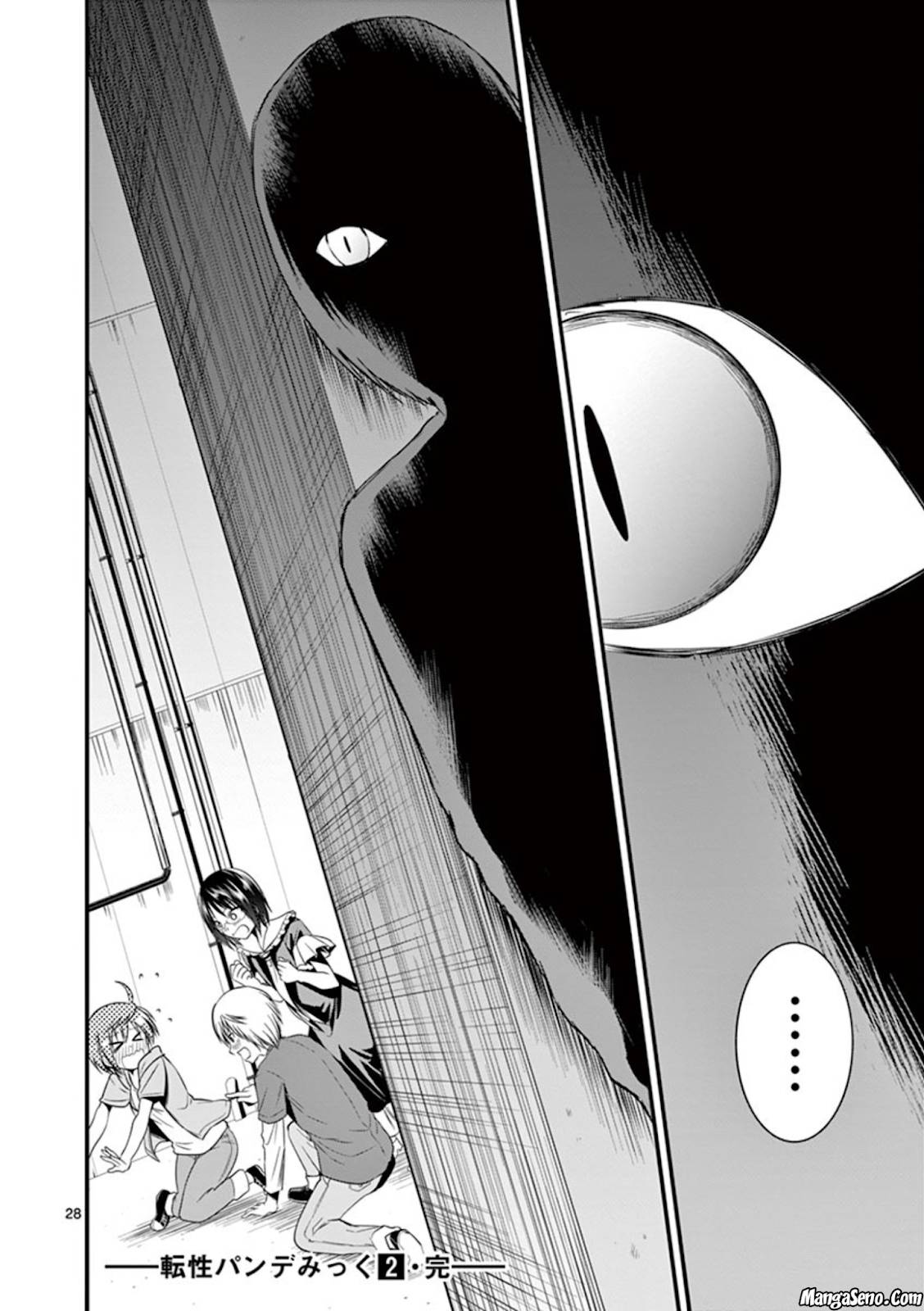 Tensei Pandemic Chapter 13 Gambar 28