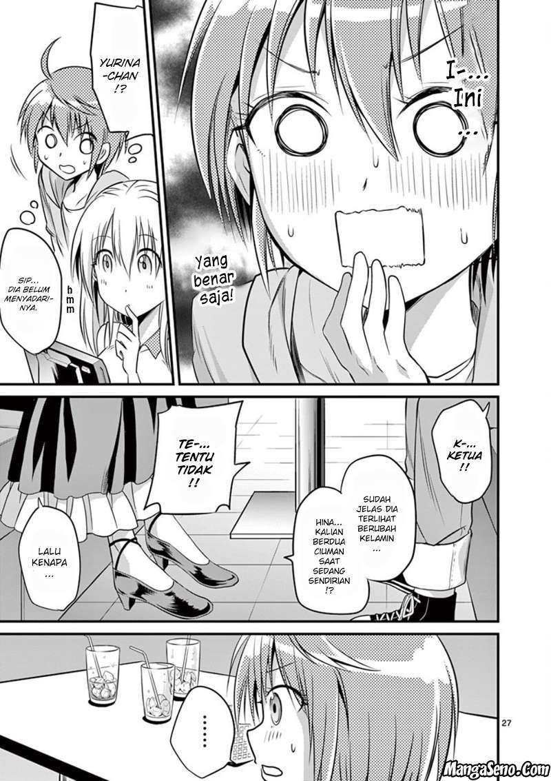 Tensei Pandemic Chapter 12 Gambar 26
