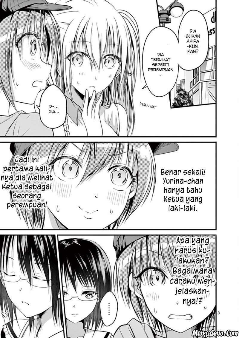 Tensei Pandemic Chapter 12 Gambar 3