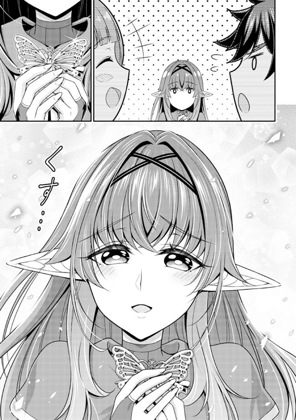 Tensei Gotoki de Nigerareru to demo, Nii-san? Chapter 11.2 Gambar 10