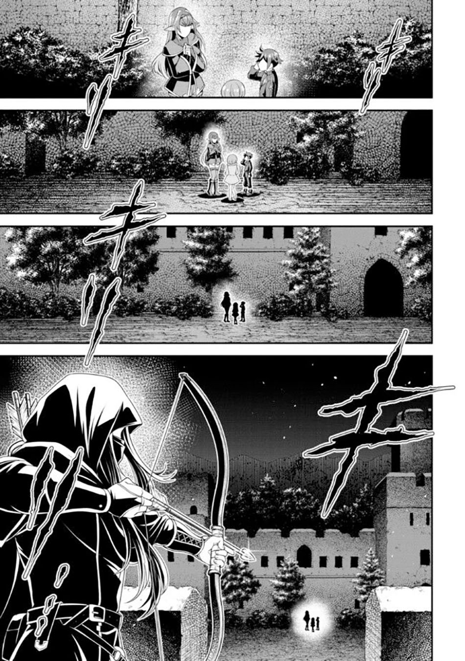 Tensei Gotoki de Nigerareru to demo, Nii-san? Chapter 11.2 Gambar 13
