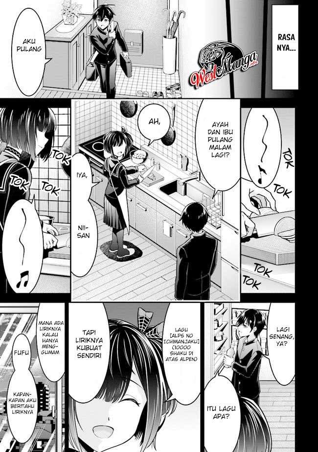 Tensei Gotoki de Nigerareru to demo, Nii-san? Chapter 01.2 Gambar 24
