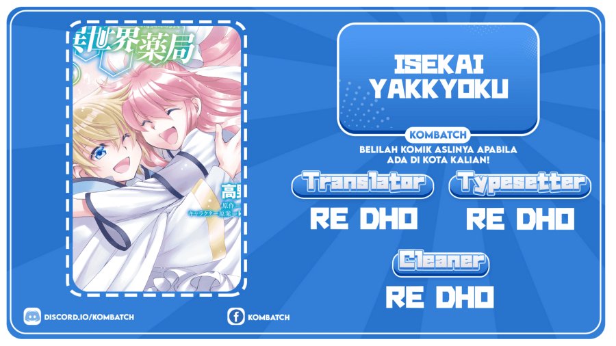Baca Komik Isekai Yakkyoku Chapter 44 Gambar 1