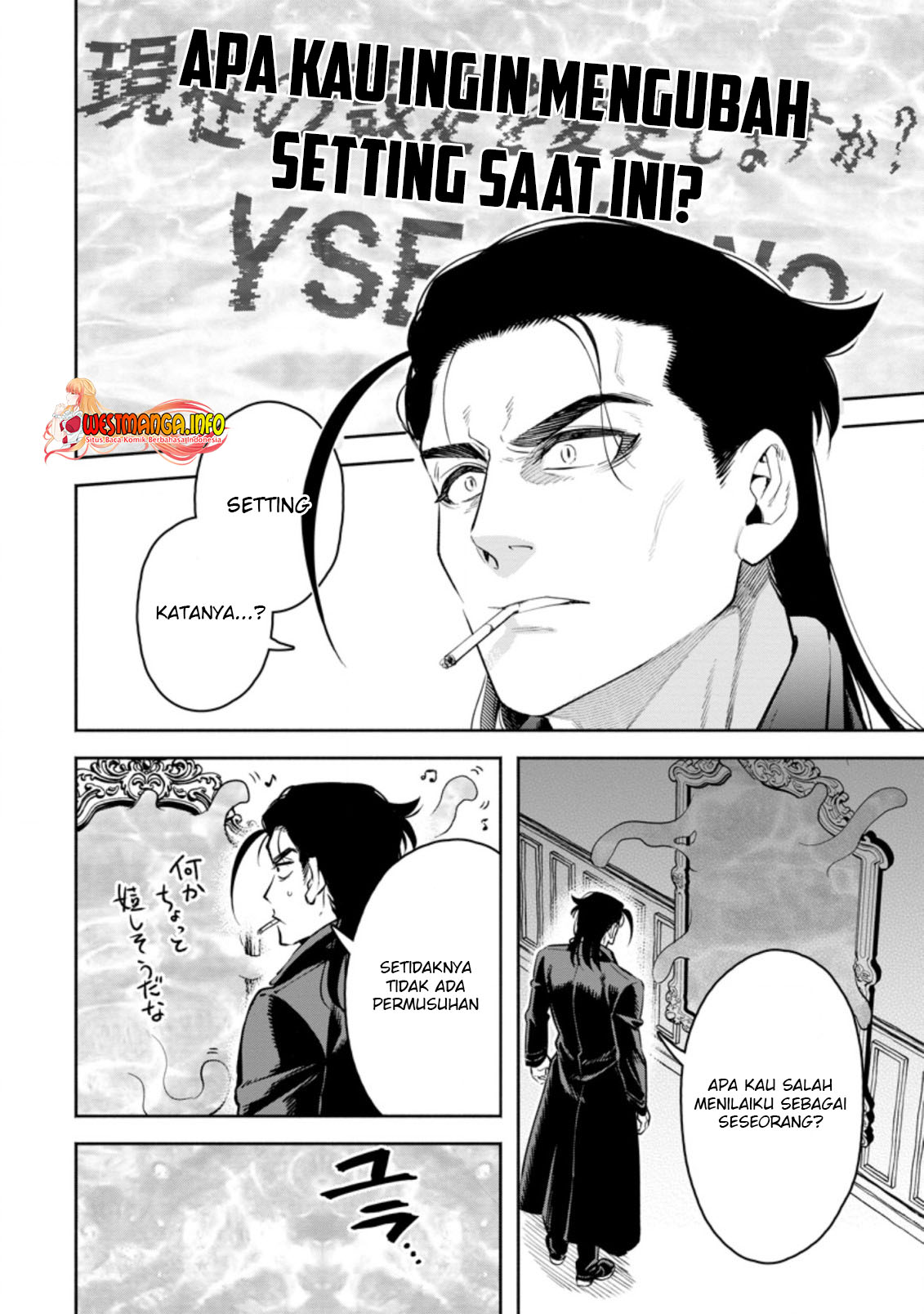 Maou-sama, Retry! R Chapter 26.2 Gambar 14