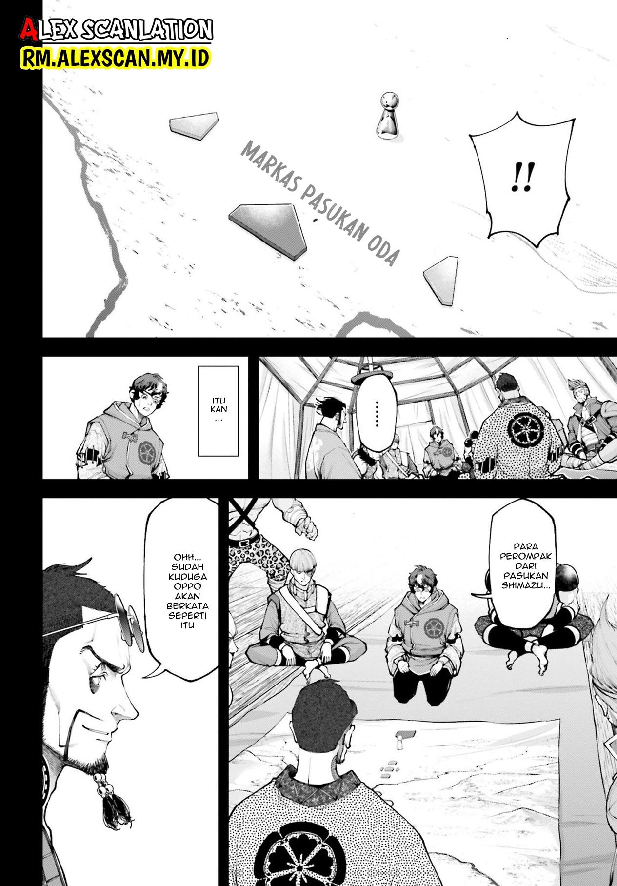 Tengen Eiyuu Taisen Chapter 7 Gambar 8