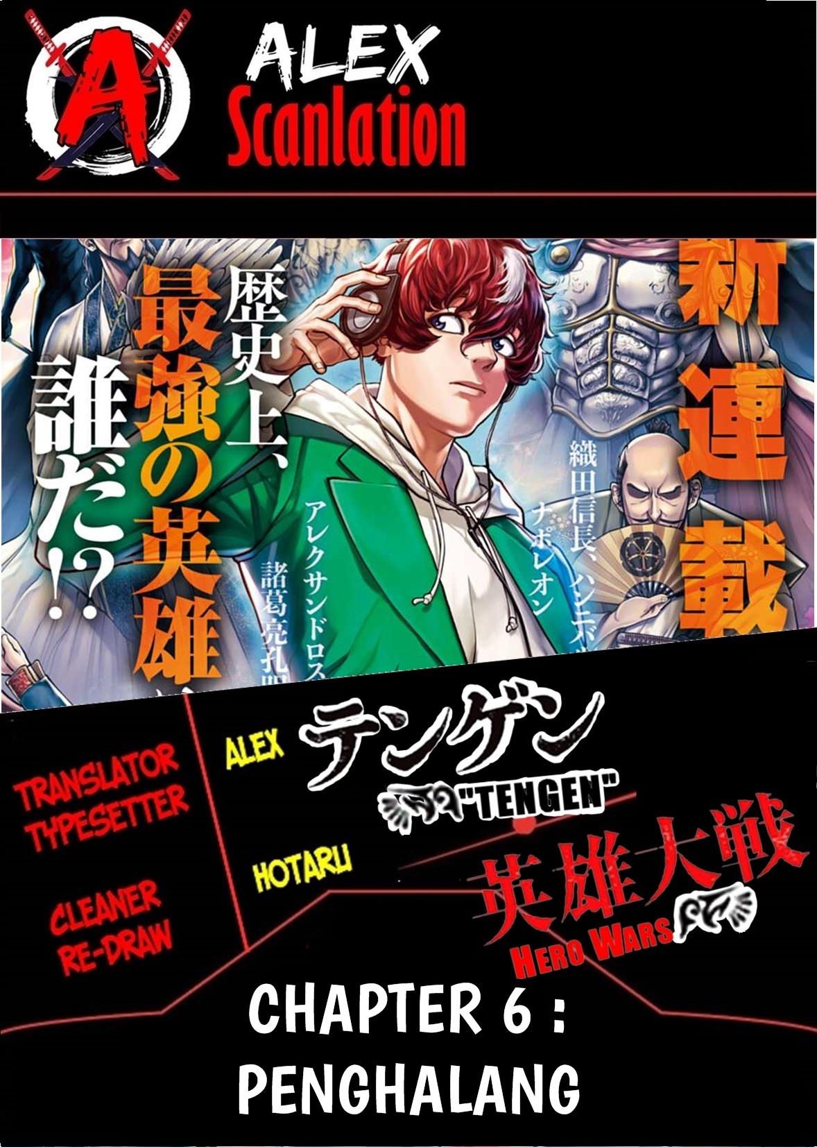 Baca Manga Tengen Eiyuu Taisen Chapter 6 Gambar 2