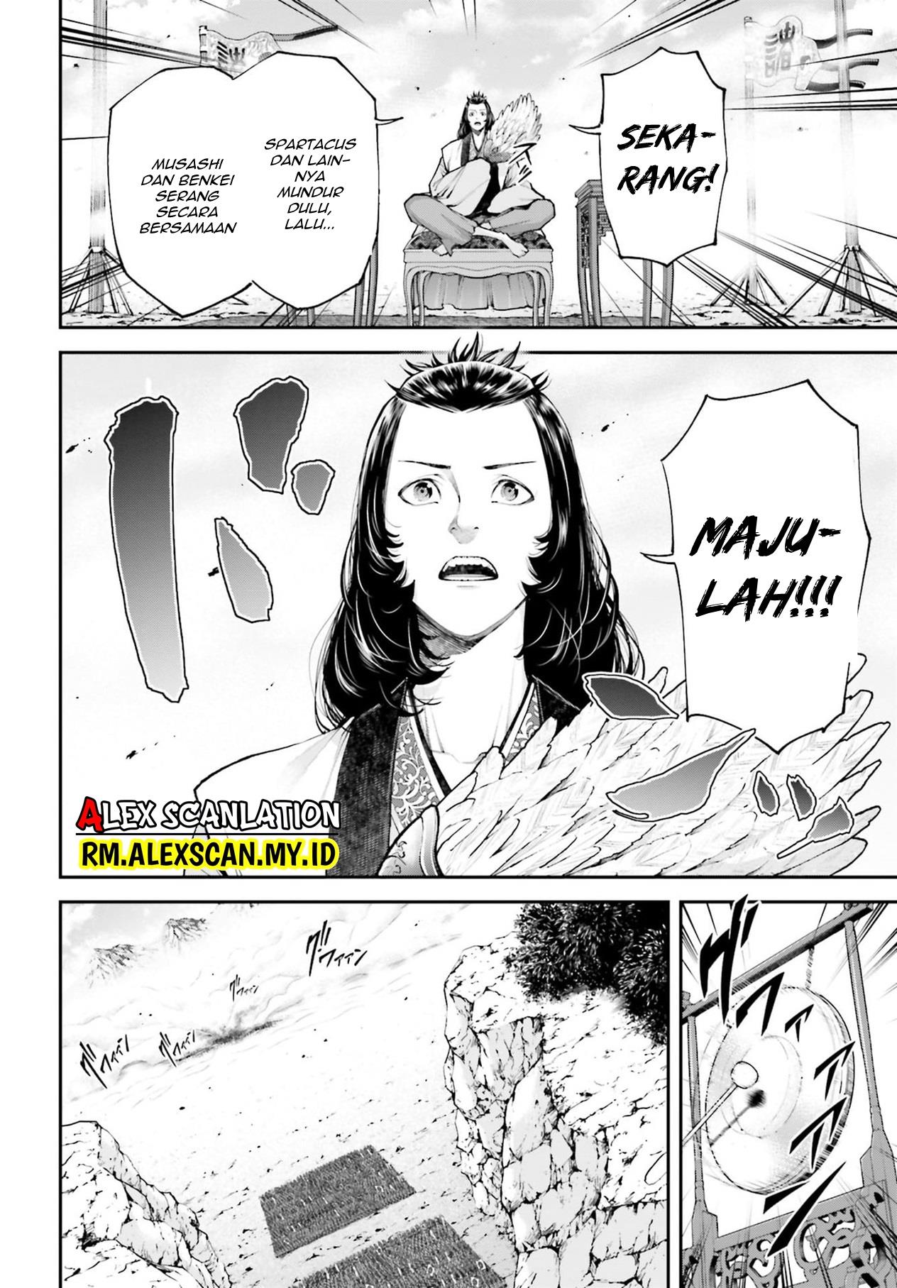 Tengen Eiyuu Taisen Chapter 5.2 Gambar 6