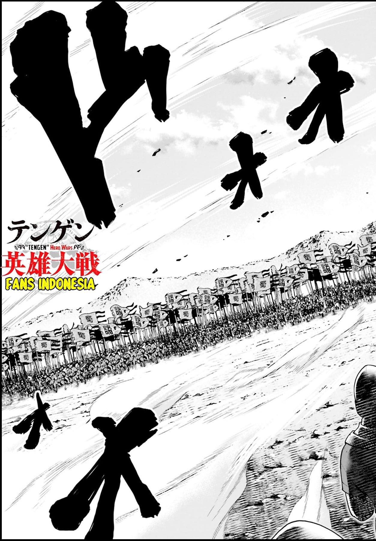 Tengen Eiyuu Taisen Chapter 2 Gambar 10