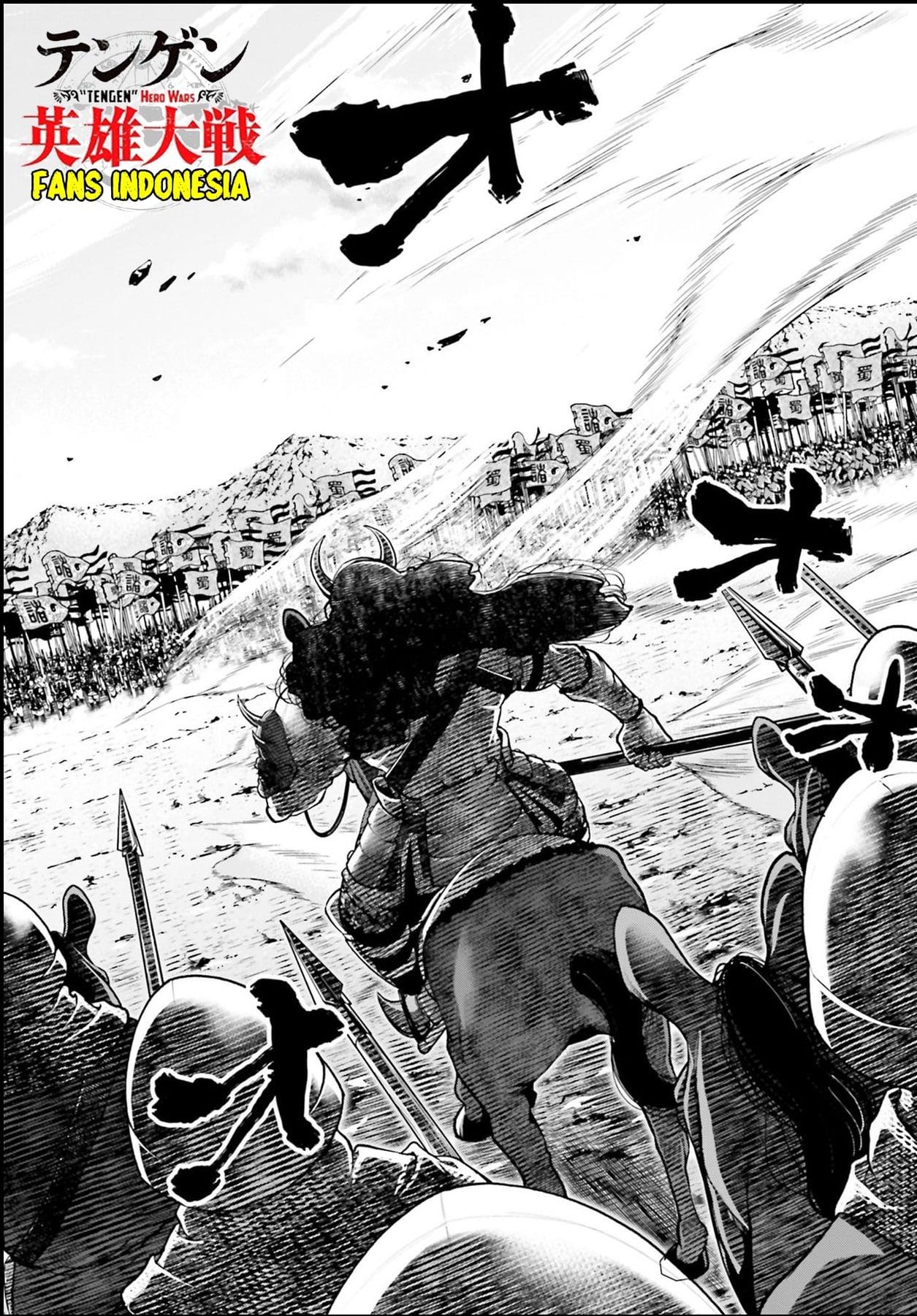 Tengen Eiyuu Taisen Chapter 2 Gambar 11