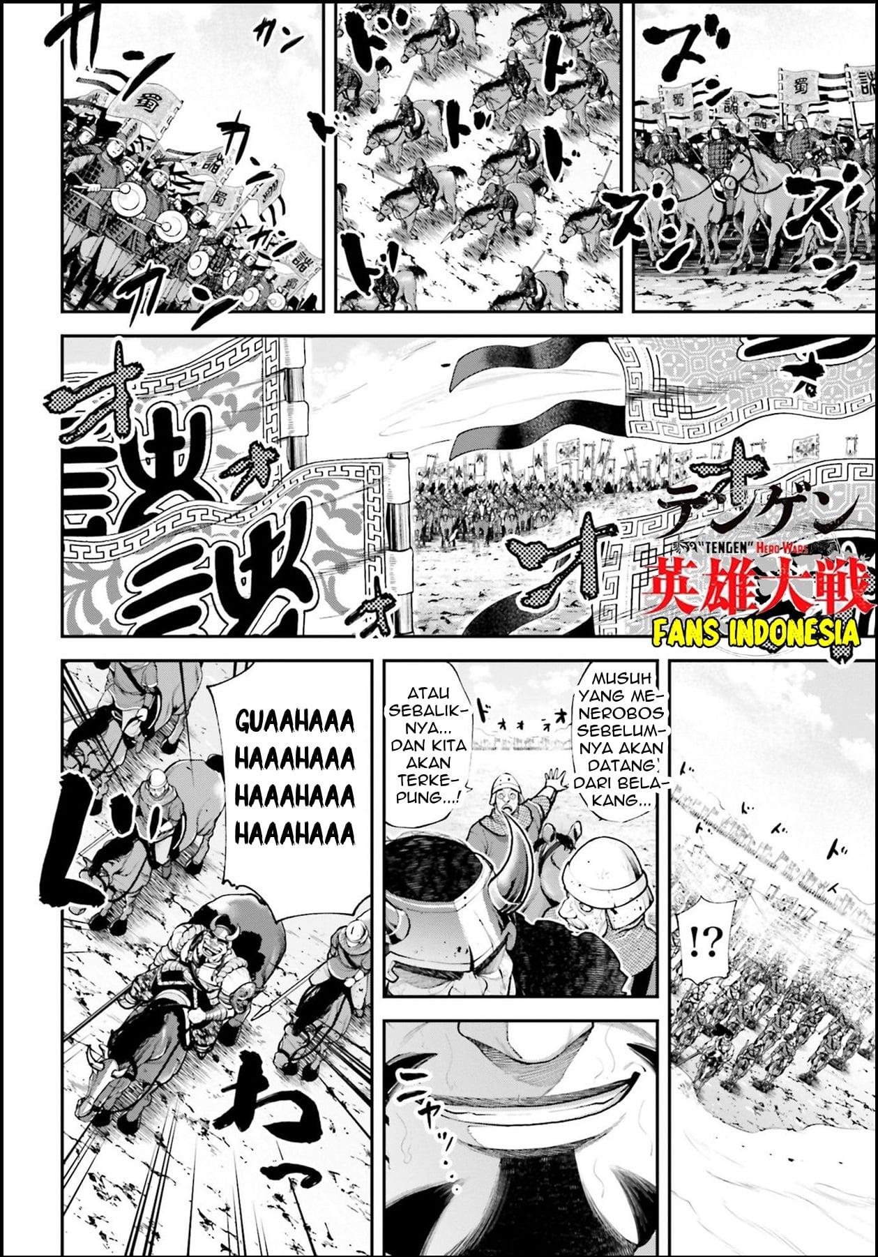 Tengen Eiyuu Taisen Chapter 2 Gambar 12