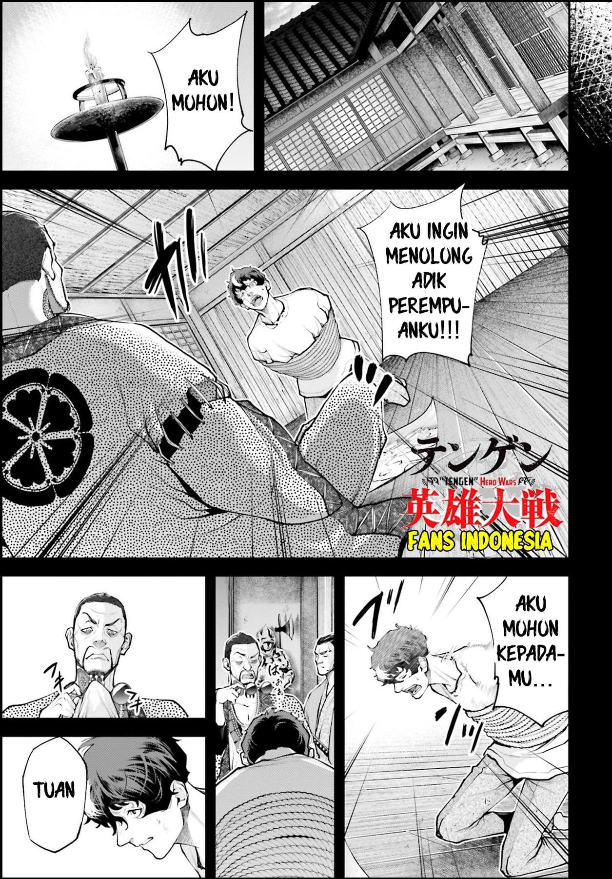Tengen Eiyuu Taisen Chapter 2 Gambar 17