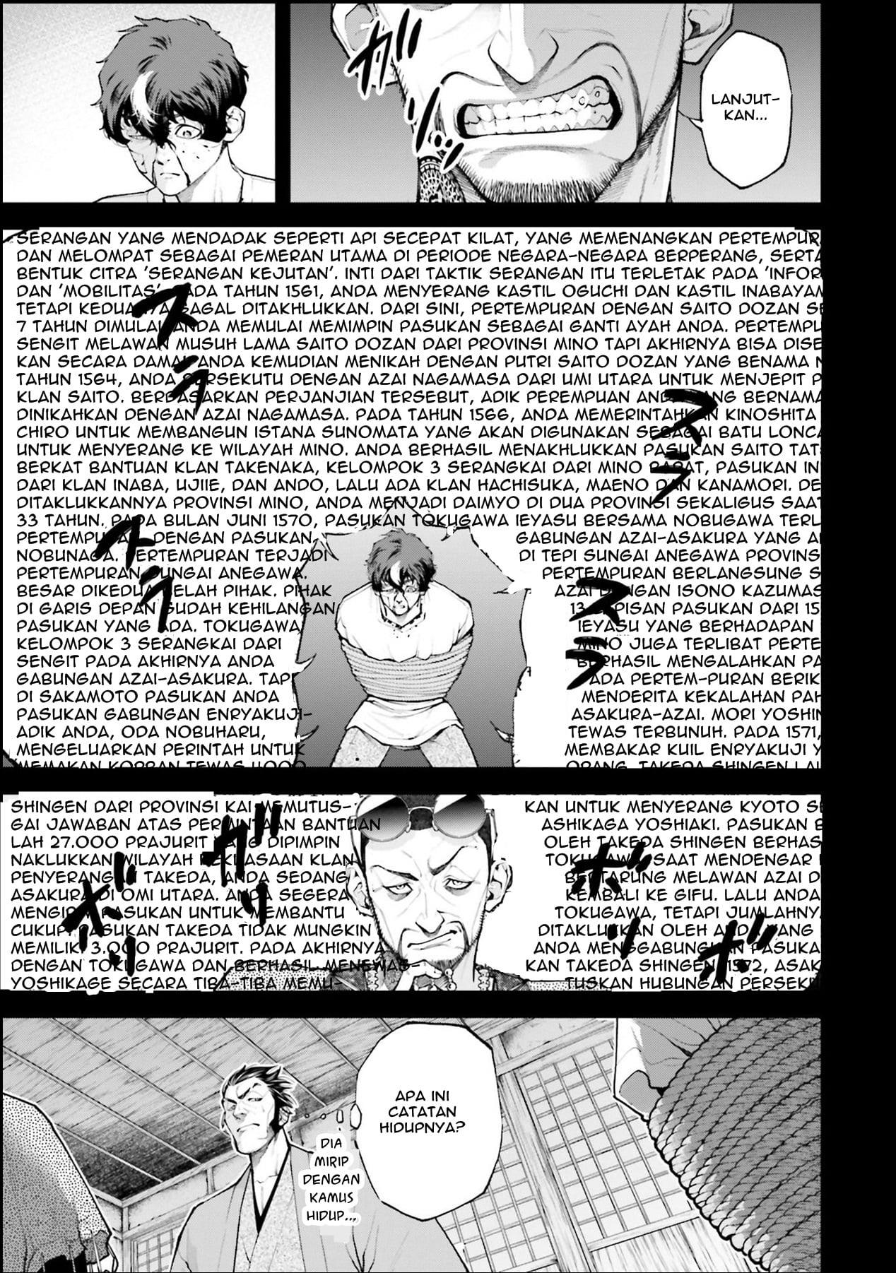 Tengen Eiyuu Taisen Chapter 2 Gambar 23