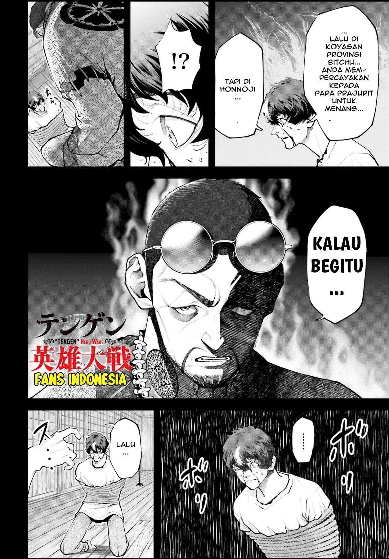 Tengen Eiyuu Taisen Chapter 2 Gambar 24