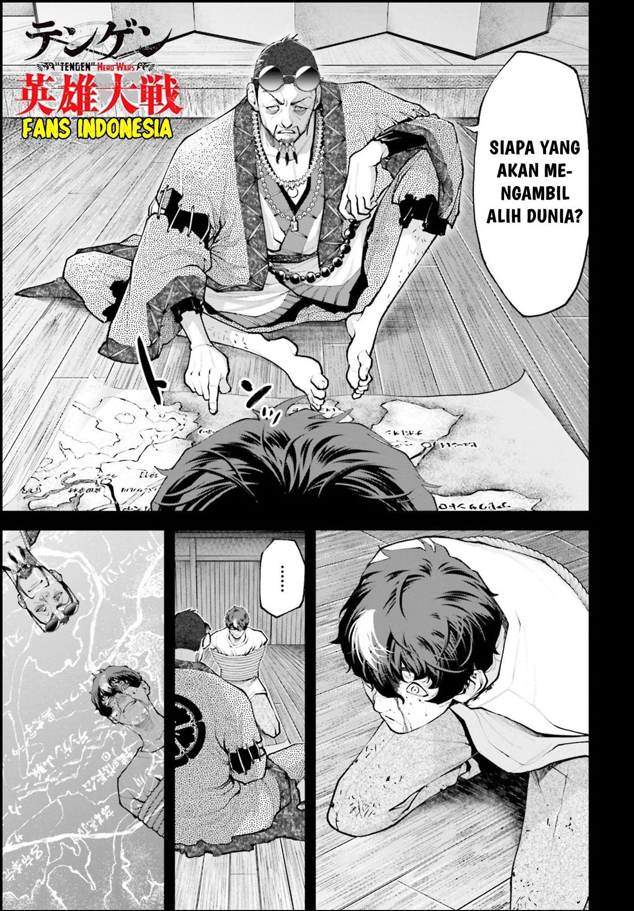 Tengen Eiyuu Taisen Chapter 2 Gambar 25