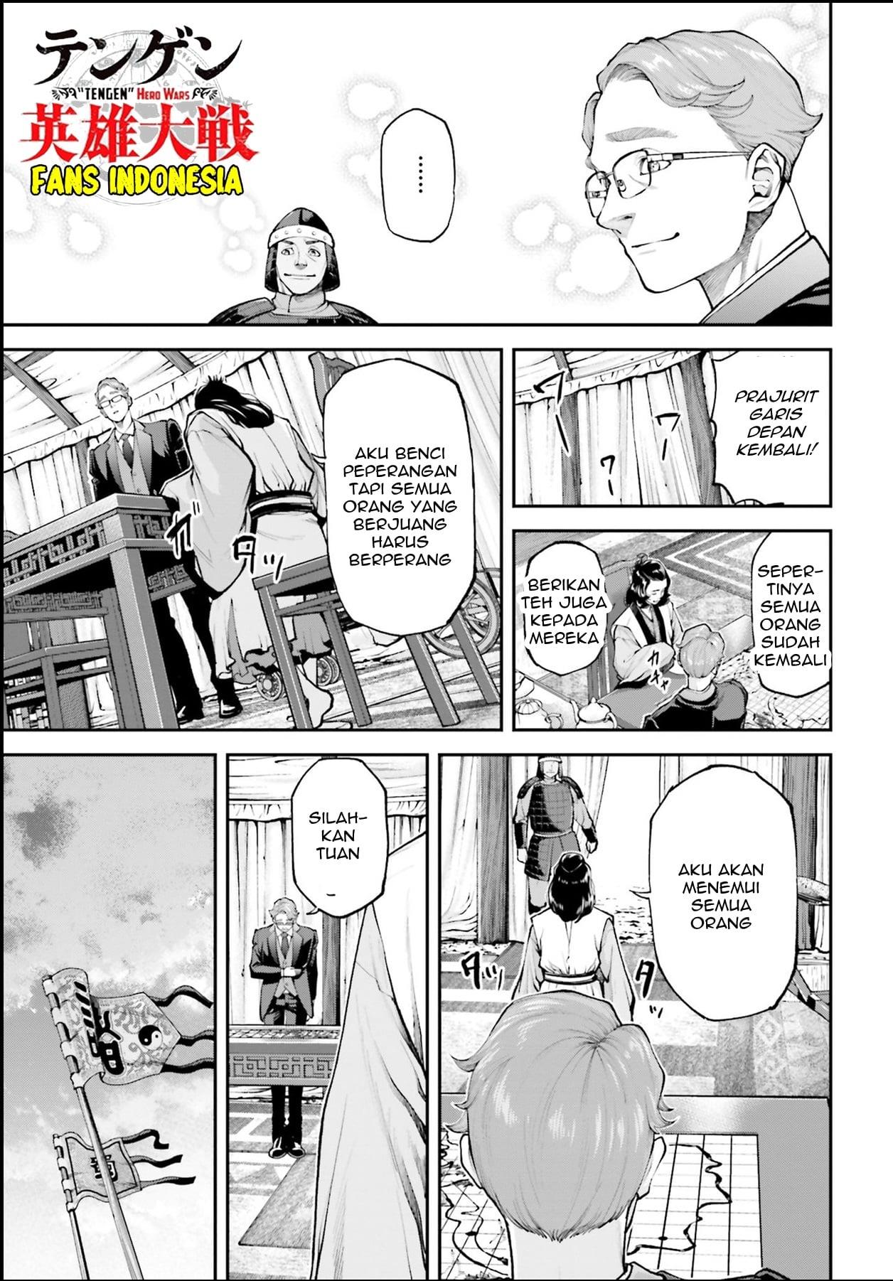 Tengen Eiyuu Taisen Chapter 2 Gambar 51