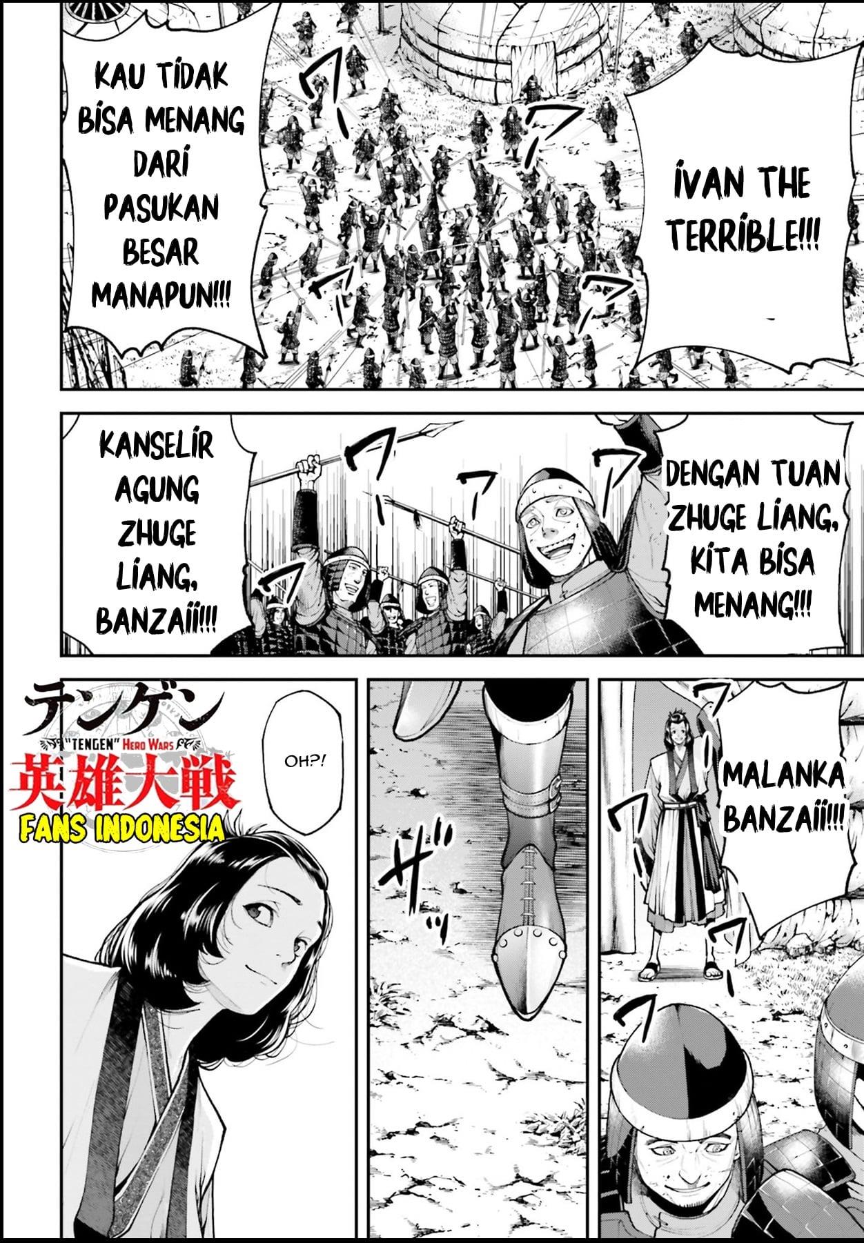 Tengen Eiyuu Taisen Chapter 2 Gambar 52